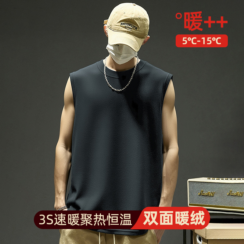 Double-Sided Thermal Vest for Men, Winter Sleeveless Sports Vest, Cold-Proof, Constant Temperature, Solid Color Base Layer Vest