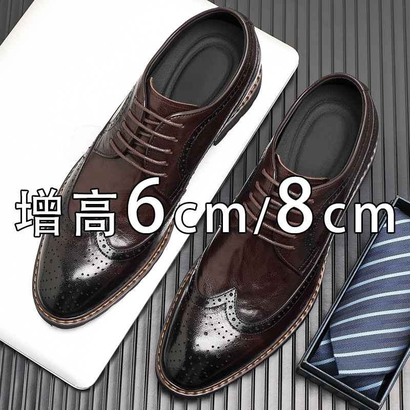 Brock Inner Height Increasing Leather Shoes Men's 8cm British Style Business Wear Leather Breathable Height Increasing Derby Shoes for Work Interview
