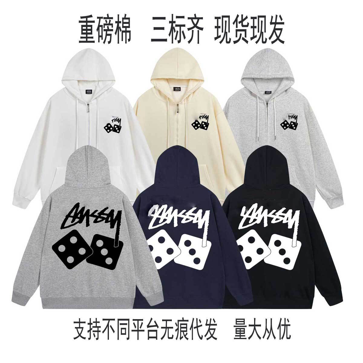 Heavy Weight Cotton High Quality Stu Zipper Sweatshirt Hoodie Jacket Classic Logo Printed Sweatshirt Men's and Women's Jacket
