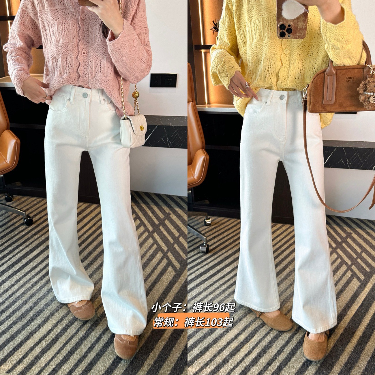 Leg-Shaping Beauty Mirror! Dual Version Flared Jeans for Women, 2026 New Spring Style, Four-Way Stretch High-Waisted White Pants