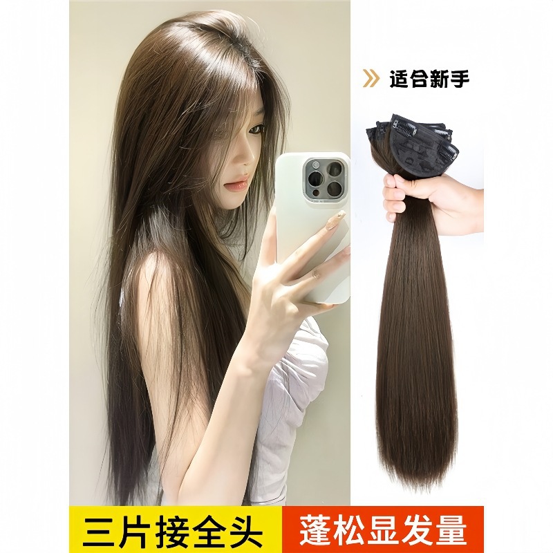 Wig Piece for Women with Long Hair, Three-Piece Invisible Traceless Artificial Hair Fluffy Wig Piece, Straight Hair, Hair Extension Patch