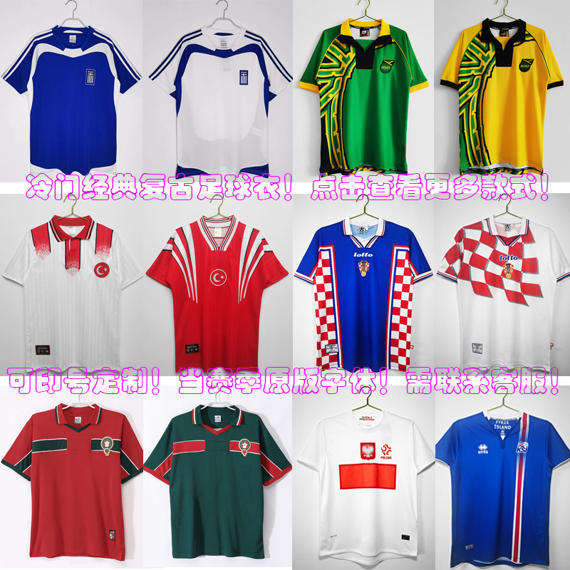 2004 Greece Jamaica Turkey Iceland 98 Croatia Poland Morocco National Team Retro Jersey Foto QC de 1688 na Qualit.ly