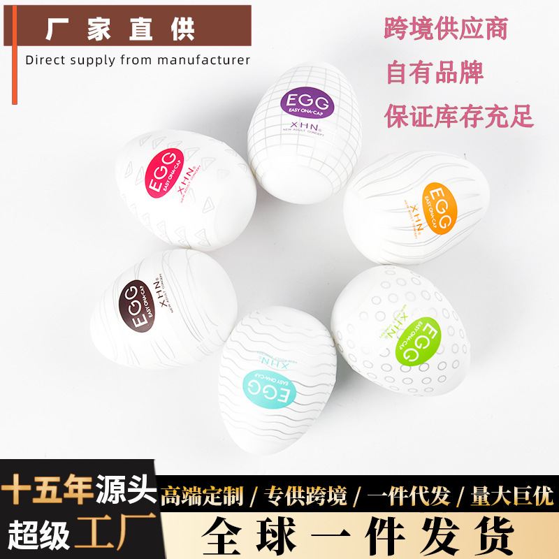 Male Masturbation Egg Portable Airplane Egg Mini Airplane Cup Adult Toy Sex Toy Foreign Trade Portable