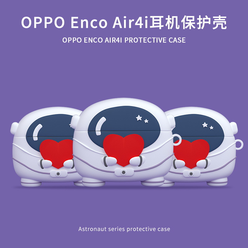 Suitable for Oppo Enco Air4I Headphone Protective Cover Air4Pro Headphone Shell Oppo Enco R4 Soft Shell