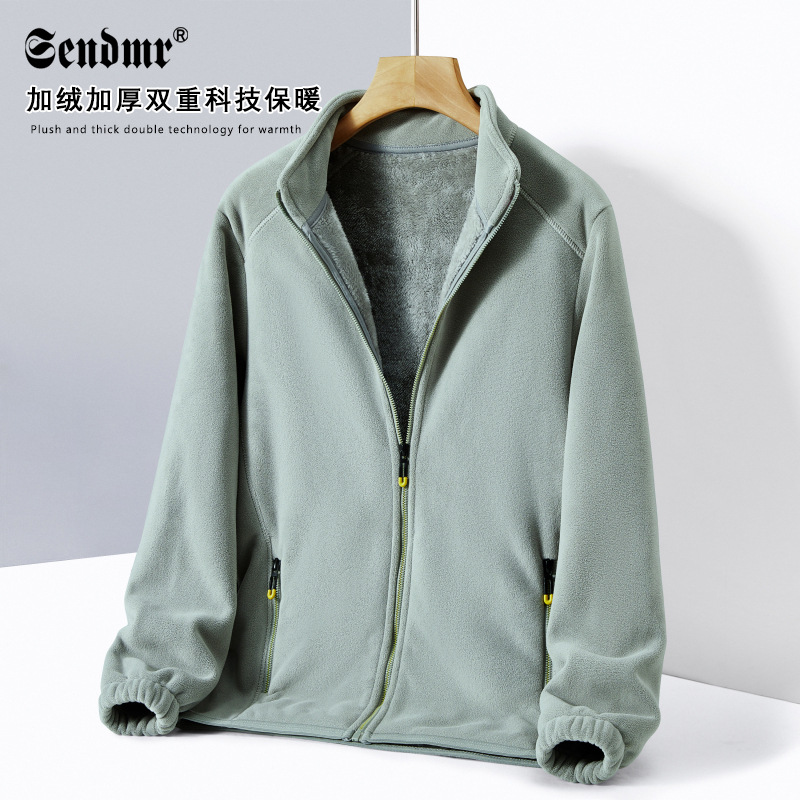 Ao Grain Velvet Autumn and Winter fleece-lined Thickened Double-sided Warm Vertical Collar Cardigan Sweater Jacket Fleece Couple Men's and Women's Jacket