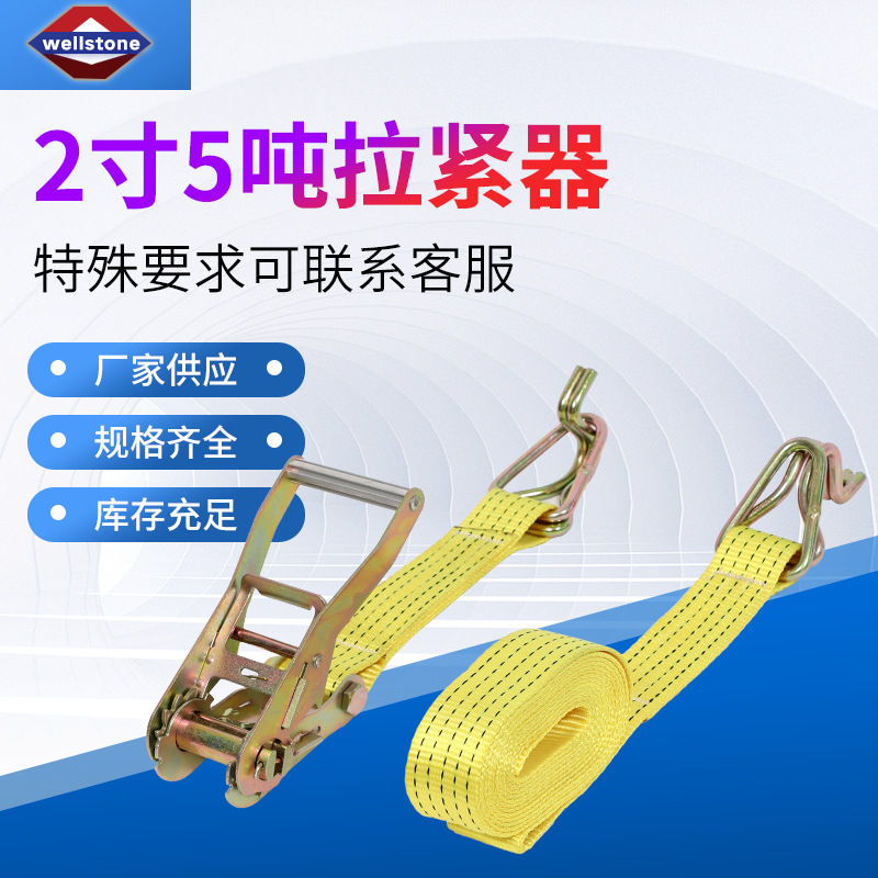 Tensioner load-bearing 5 T car binding device cargo transport tensioner 2 inch 5 T tensioner