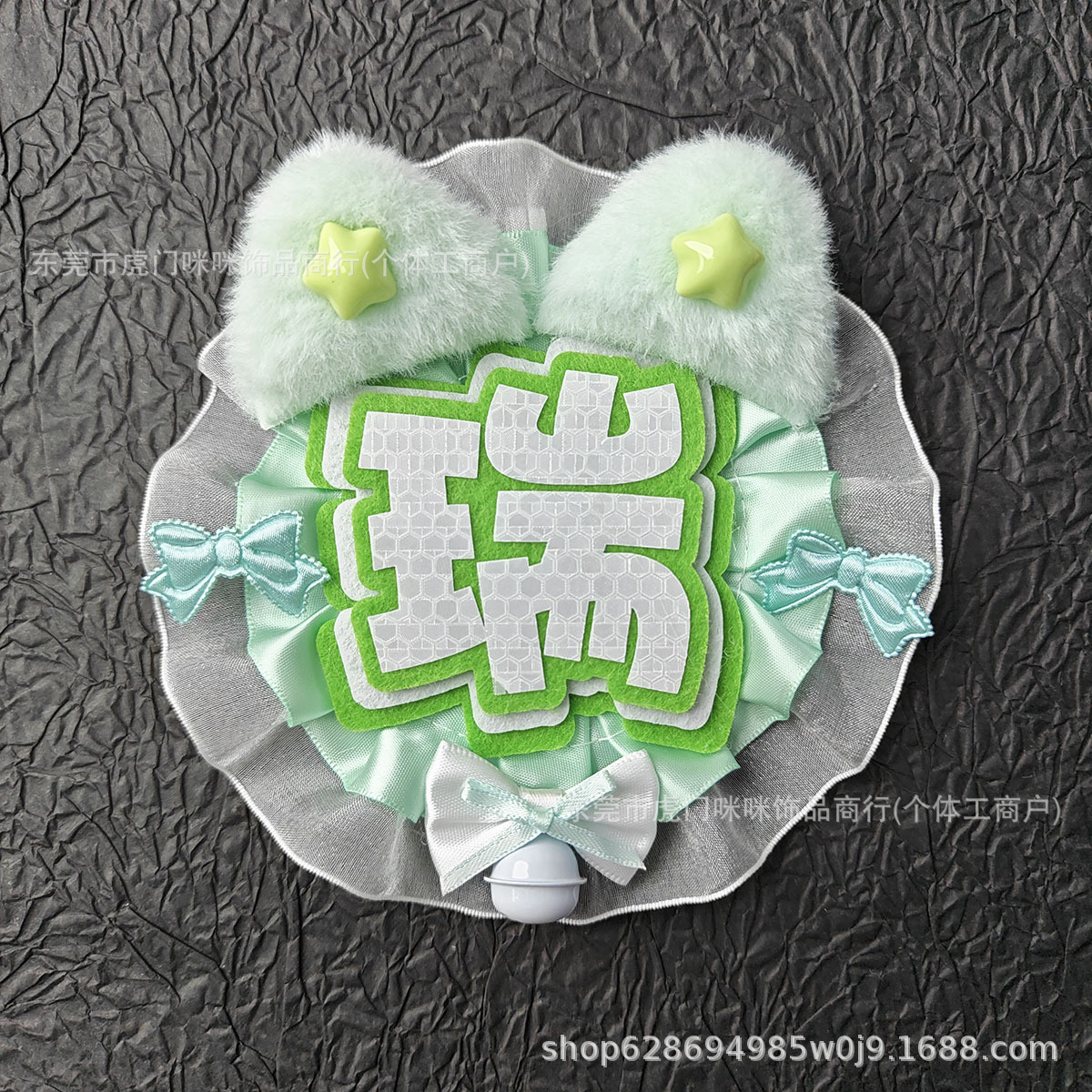 Mini Non-Woven Fabric Celebrity Name Tags, Handmade Reflective Text Pendants, Concert Support Backpack Decorations