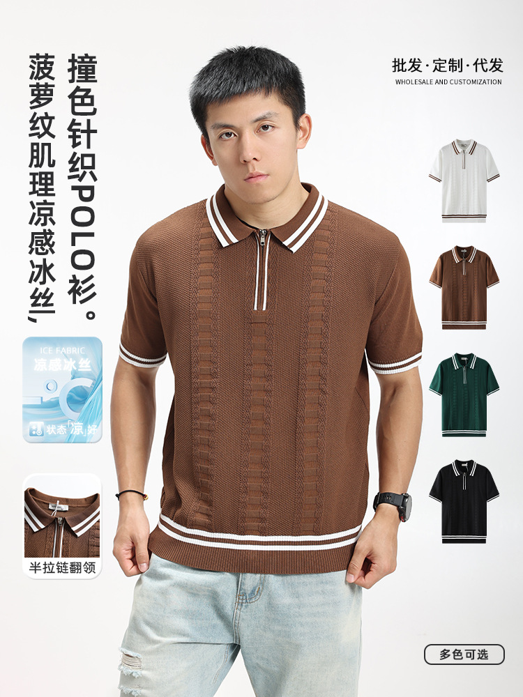 Old Money Style Men's Short-Sleeved Polo Shirt, Men's Business Top, Summer Casual Lapel Ice Silk Knitted Polo Shirt for Men