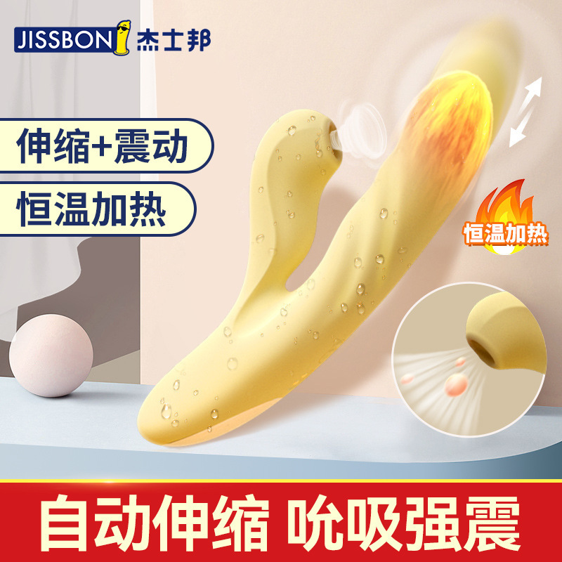 Jesbang X Series self-retractable sucking vibrator intelligent retractable sucking female sex products batch generation