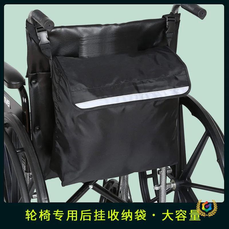 ☽ Electric Wheelchair Armrest Bag, Adjustable Hanging Storage Bag, Multifunctional Office Document Side Pocket, Wheelchair Rear Storage