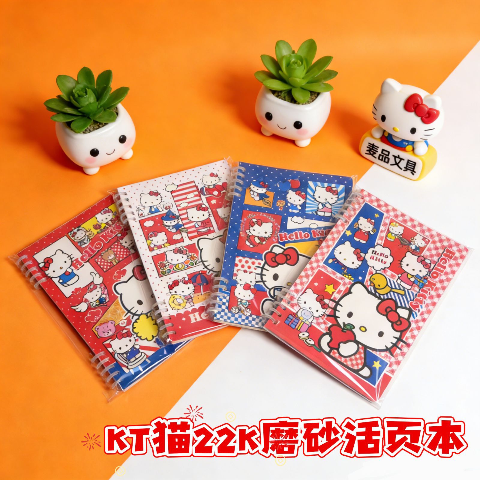 Mai Pin Stationery Hello Kitty 22K Side-Flip Spiral Notebook Student Kt Cat Color Pages Kitty Cat Notebook