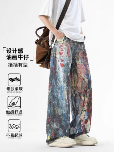 American Street Hip-Hop Washed Jeans for Men, Heavy-Duty Hand-Painted Graffiti Loose Ripped Straight-Leg Pants, Trendy Brand