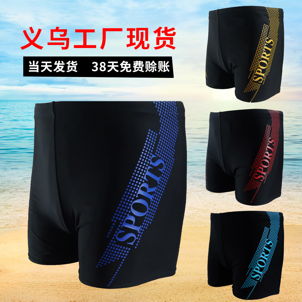 Factory wholesale men's boxer loose printed swimming trunks nylon quick-drying simple adult swimsuit swimming trunks