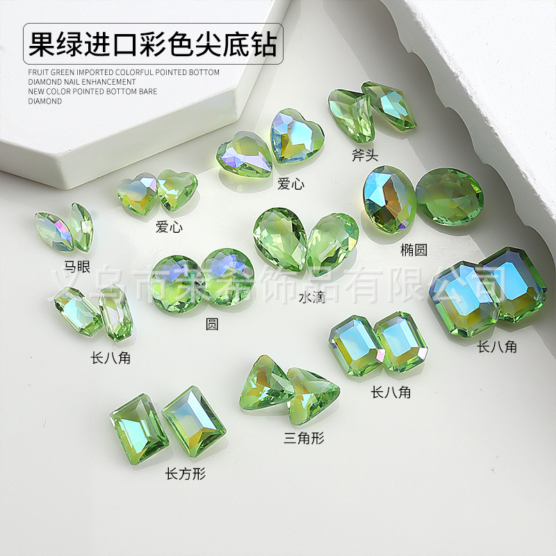 New Super Flash ice American ins Japanese ice transparent fruit Green imported color multi-cut pointed bottom diamond nail jewelry