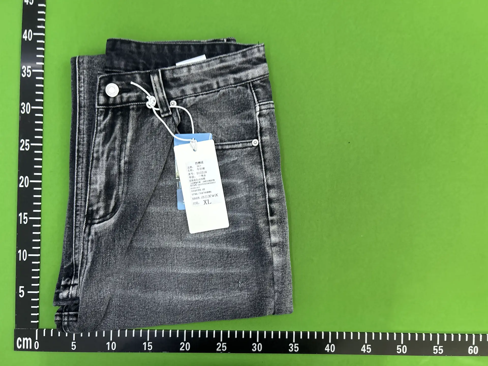 G 0 A T Jeans