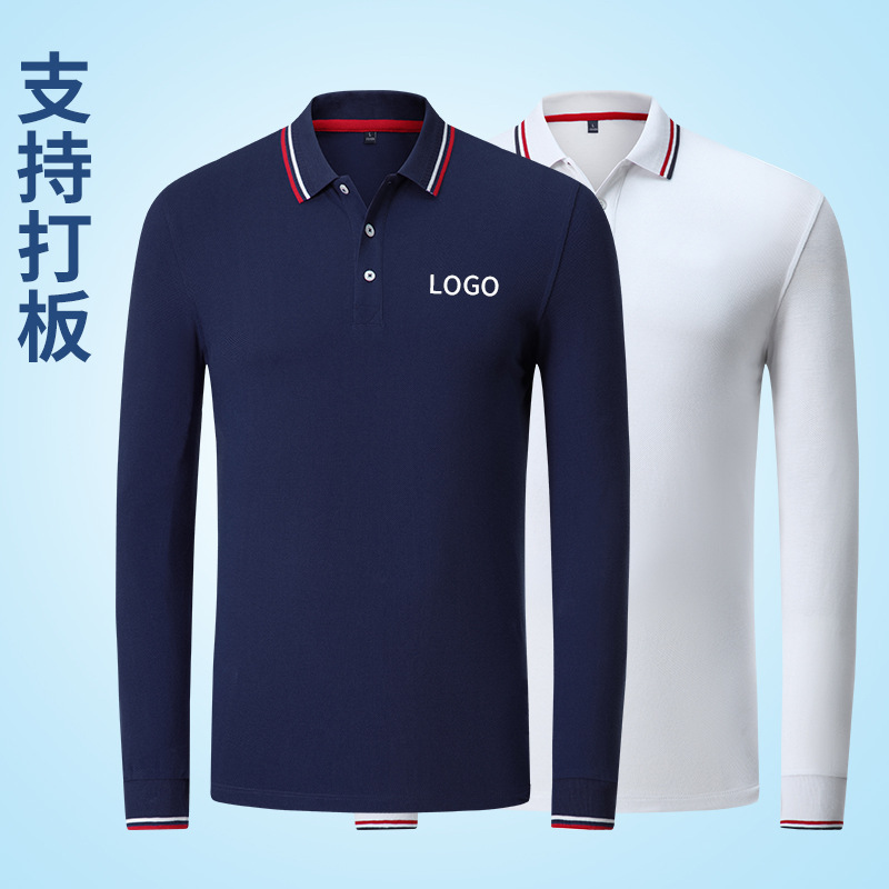Enterprise employee clothing custom-made lapel T-shirt overalls custom advertising polo shirt men's and women's group building activity clothing diy word