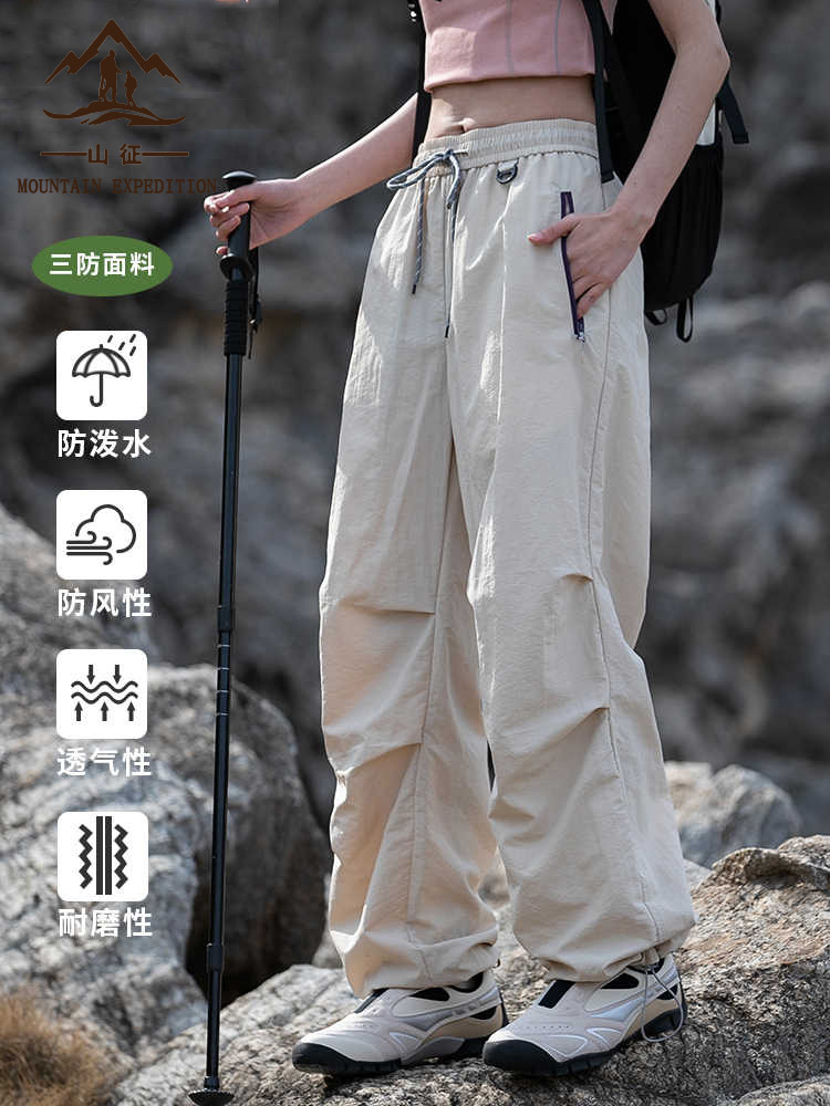 Big Brand Charge Pants Women's Summer Thin Sunscreen Wide-leg Quick-drying Pants Windproof Waterproof Outdoor Paratroopers Mountaineering Sports Pants