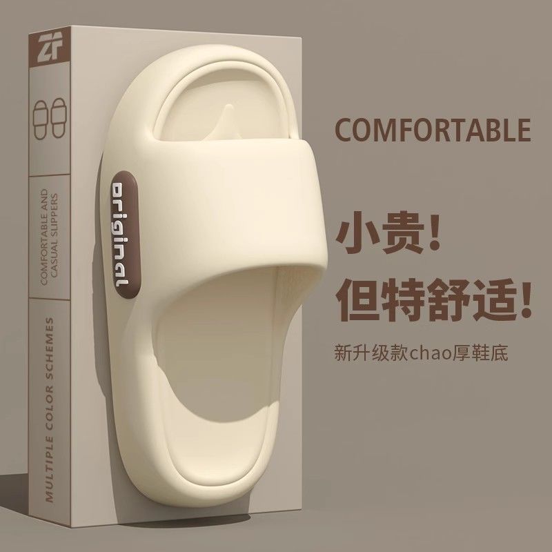Women's Summer Slippers, Indoor and Outdoor Non-Slip Breathable Eva Thick-Soled Women's Sandals and Slippers