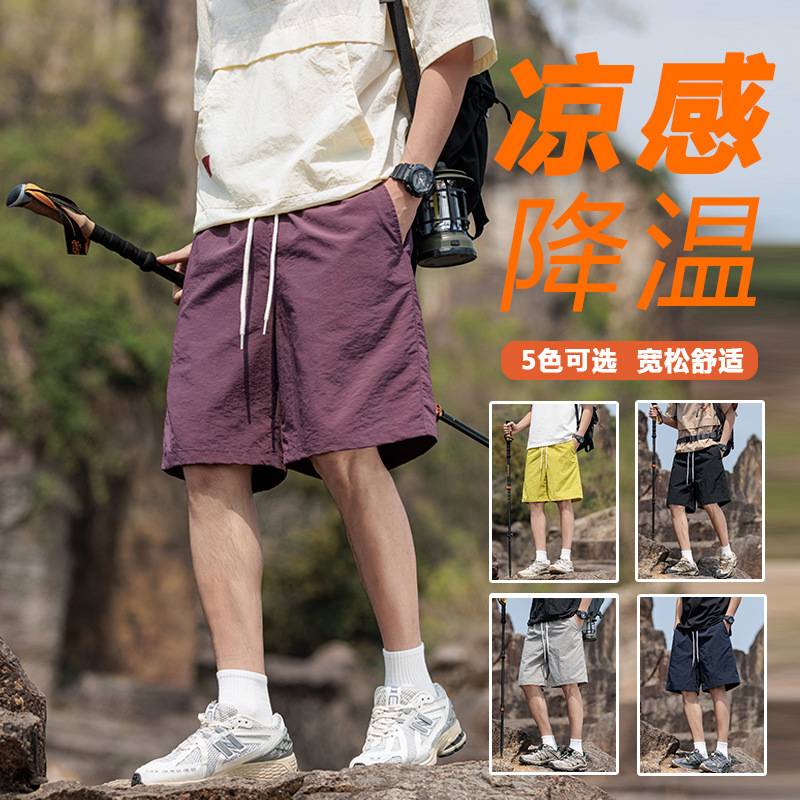 Dopamine Shorts for Men and Women, Summer Thin Ice Silk Loose Mountain-Style Hiking Shorts, Couple Casual Sports Pants