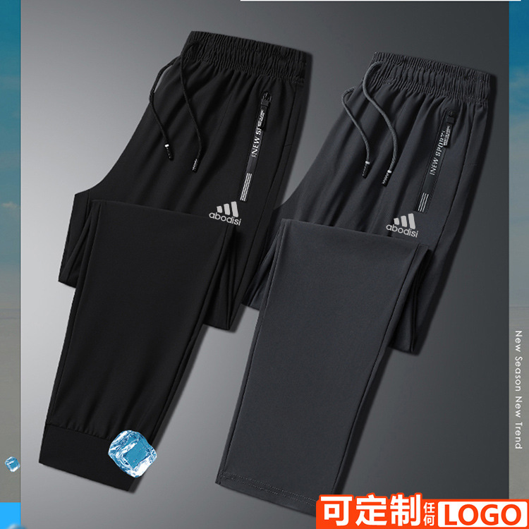 Summer Ice Silk Men's and Women's Sports Pants for Couples, Outdoor Casual Pants, Quick-Drying High-Elastic Pants, Sports Pants with Logo Printing