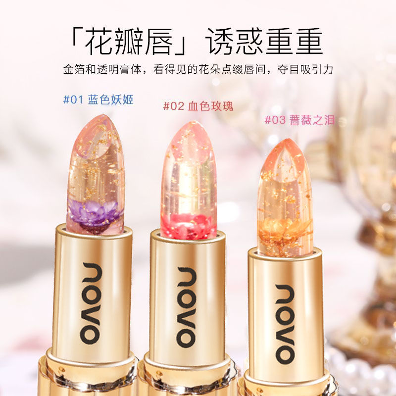 NOVO flowers temperature-sensitive color-changing lipstick moisturizing moisturizing long-lasting non-stick cup non-fading student plain white lipstick