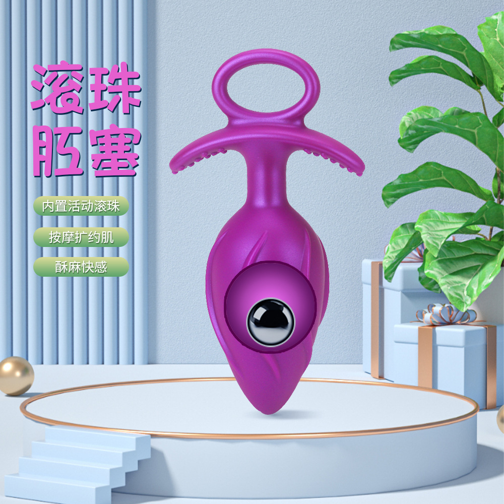 New posterior anal plug stimulation ball husband and wife unisex masturbation artifact adult sex toys wholesale
