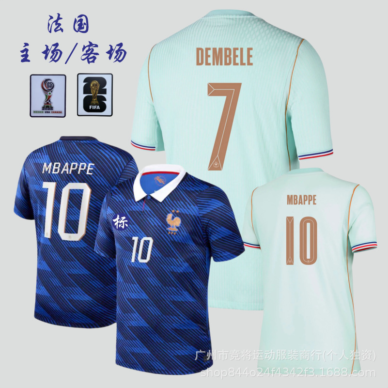2026 France Home and Away Jerseys Number 7 Dembélé Football Shirts Group Purchase Number 10 Mbappé Fan Player Version Team