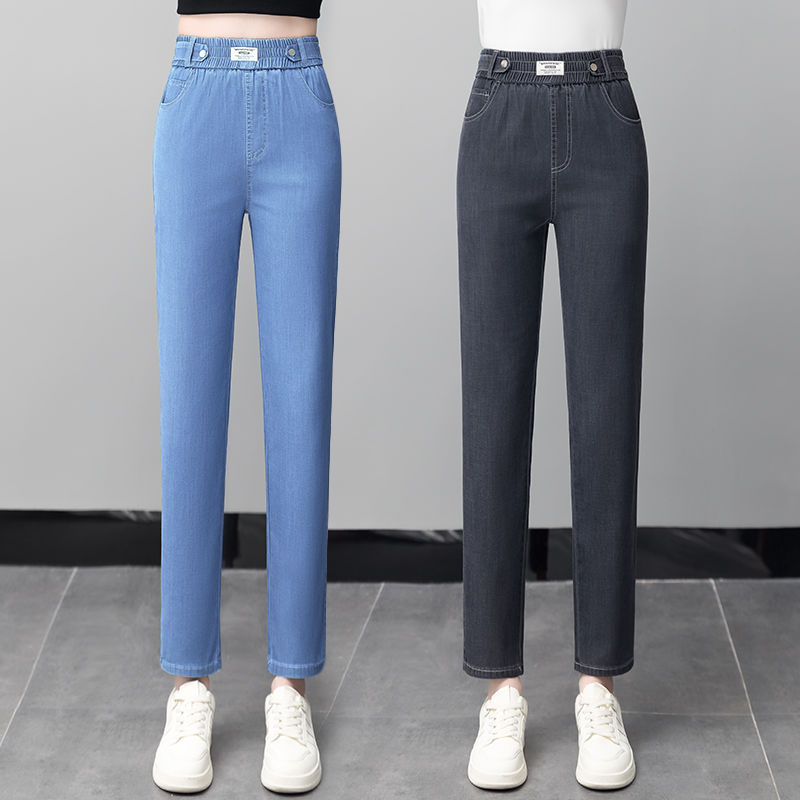 Tencel Jeans Women's Summer Thin 2024 New Slim Straight High Waist Ice Silk Nine-point Harem Pants Women