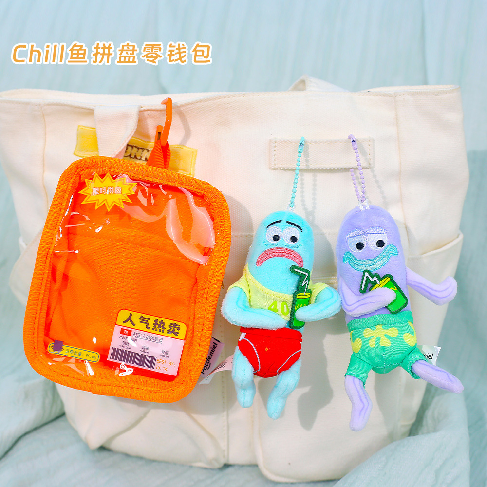 Spongebob Squarepants Official Bikini Bottom Series Plush Toy Keychain Coin Purse Mermaid Keychain