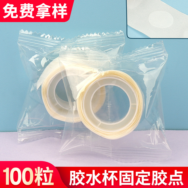 Wholesale Eyelash Extension Glue Cups, 100-Piece Set, Eyelash Extension Auxiliary Plum Blossom Cup Glue Pads and Tape