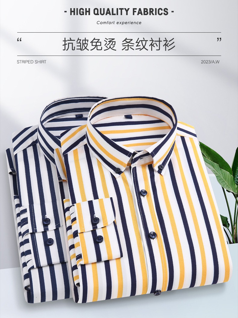 2025 New Arrival Stretch Long-Sleeved Shirt Men's Striped Korean Style Slim-Fit Shirt Business Casual Non-Ironing Comfortable Men's Clothing