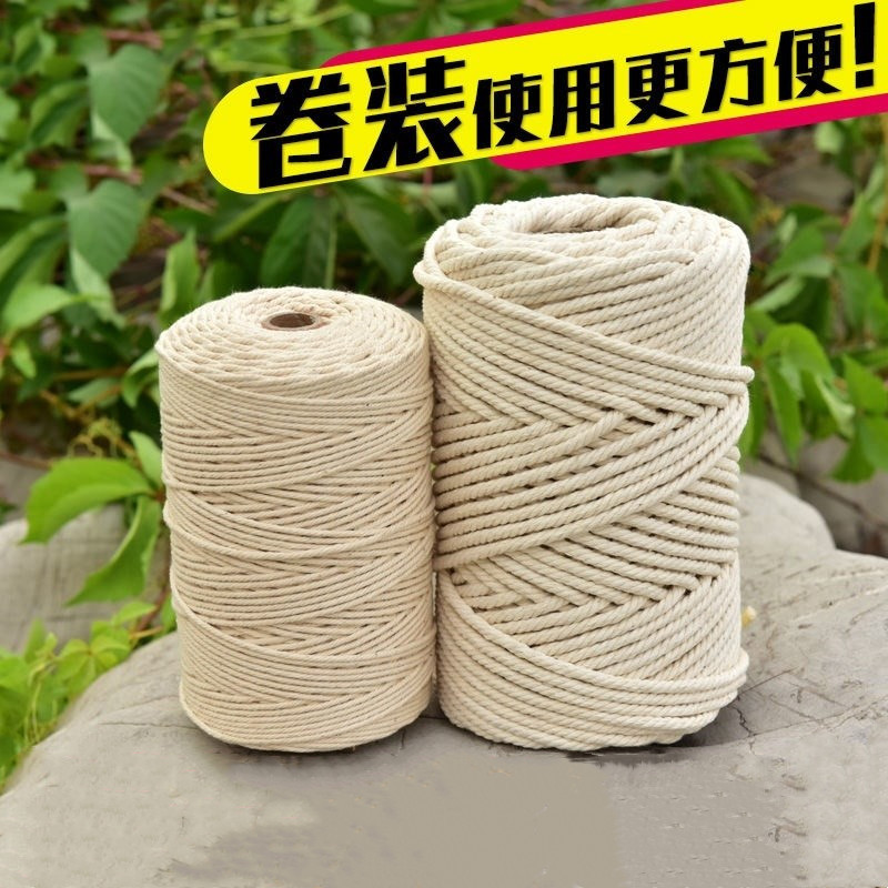 Wrapping Zongzi Line Cotton Barrel Line Tie Sausage Rope Household Steamable Cotton Rope Tie Food White Cotton Line
