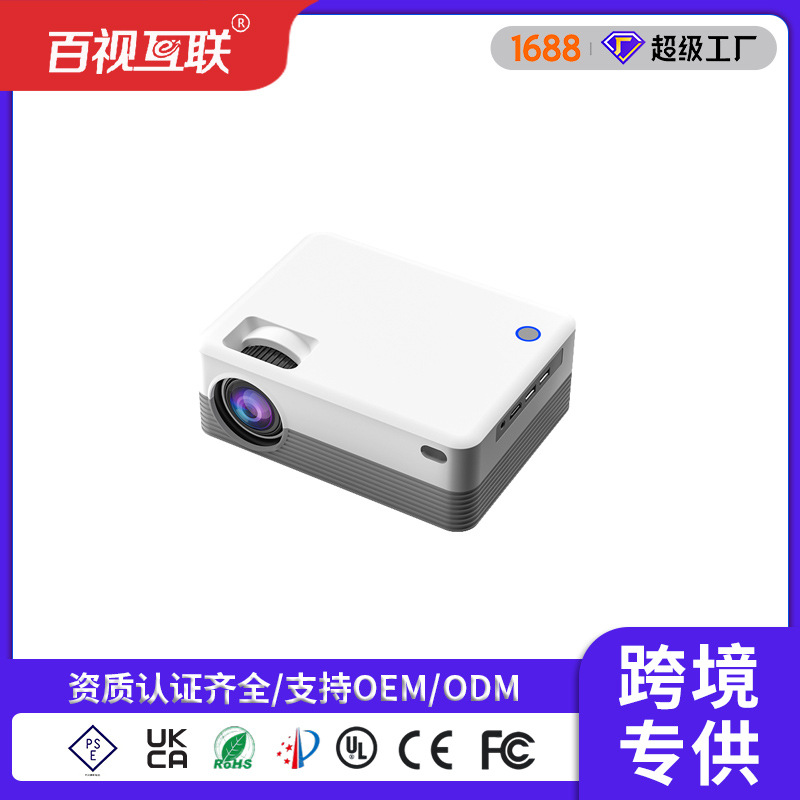 2026 Cross-Border Foreign Trade Projector Portable Home-Use Small 4K Ultra-High-Definition Projector Home Theater with Mobile Phone Connectivity