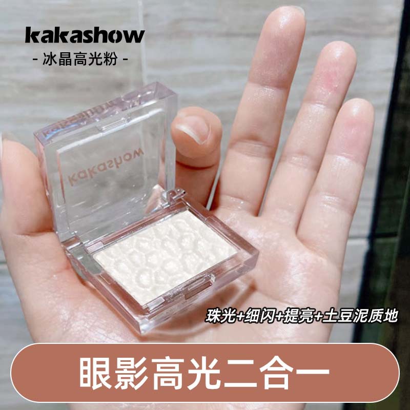 Kakashow Ice Crystal Highlight Powder Highlight Cream Pearlescent Face Eyes Brightening Mashed Potato Exploding Glitter Contouring Palette