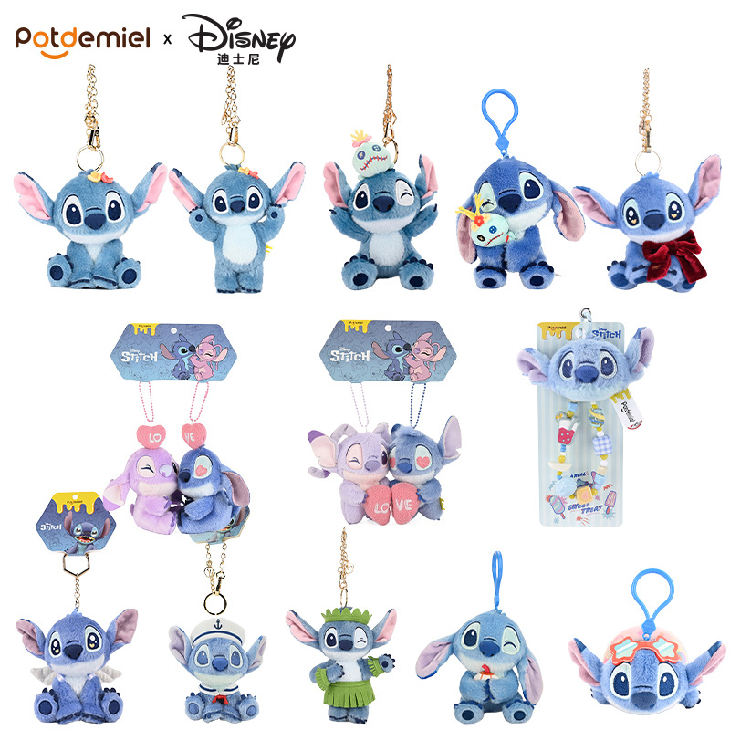 Genuine Honey Jar Disney Stitch Plush Pendant Stitch Grabber Keychain Doll Pendant Wholesale