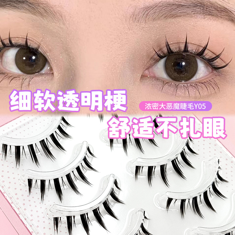 Soft Comic Eyelashes, Photogenic Transparent Stems, Little Devil False Eyelashes, a Complete Cluster of Natural and Thick Style, Five Pairs of Eyelashes