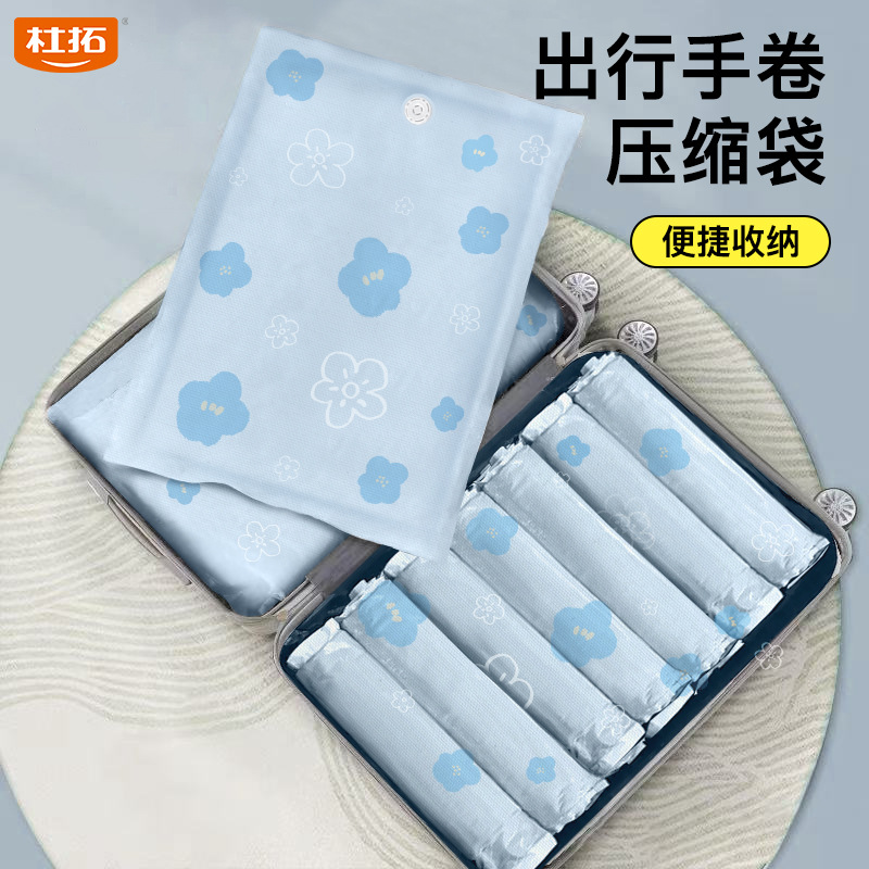 Dutuo Vacuum Compression Bag, Thickened Oxford Cloth, Special Storage Bag for Clothes and Quilts, Reusable Vacuum Bag with Sealing