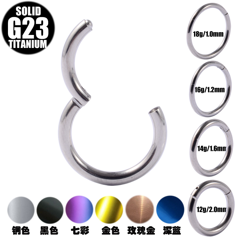 Fashion G23 titanium puncture nose ring cross-border seamless earrings multi-color lip ring interface ring multi-purpose closed ear bone ring
