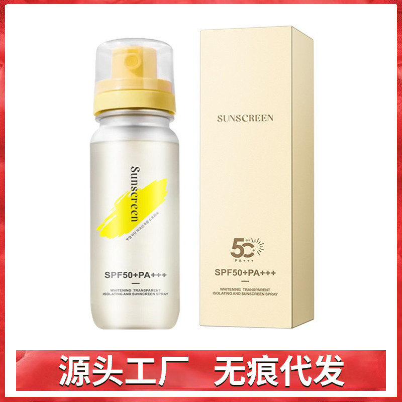 Sunscreen Spray for Whole Body, Summer Outdoor Sunscreen, Military Training Special Isolation and Uv Protection, Portable Batch for Airplanes