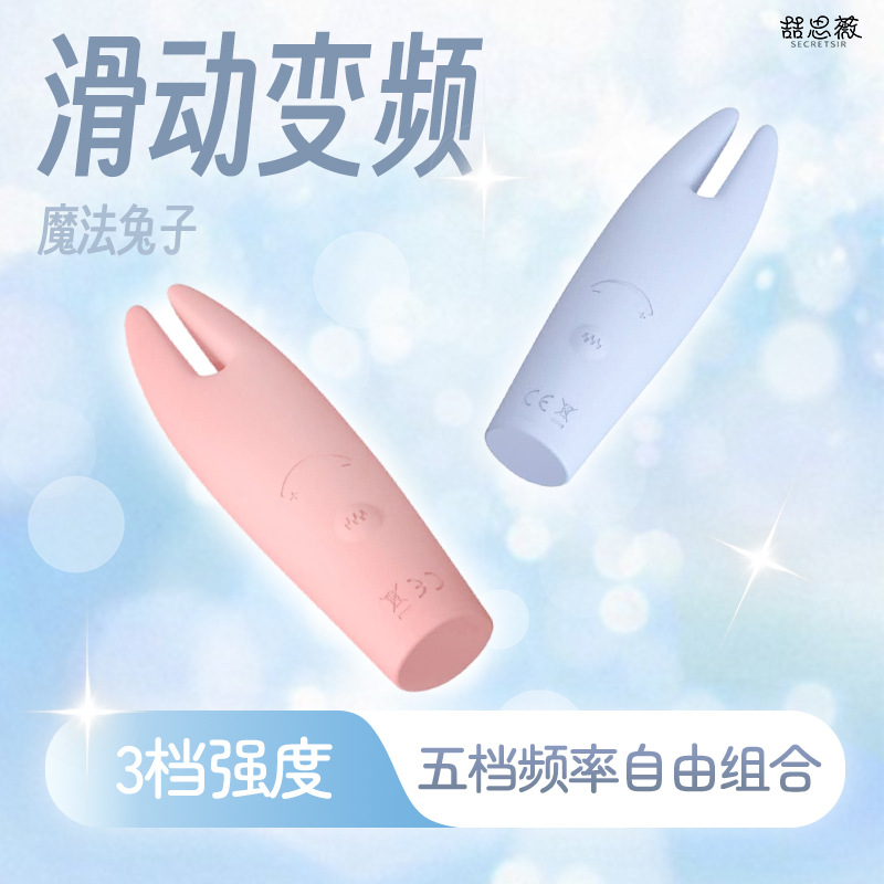 New Massage  for Women, External Clitoral Stimulation, Sliding Variable Frequency Vibrating Egg, Nipple Clamp 