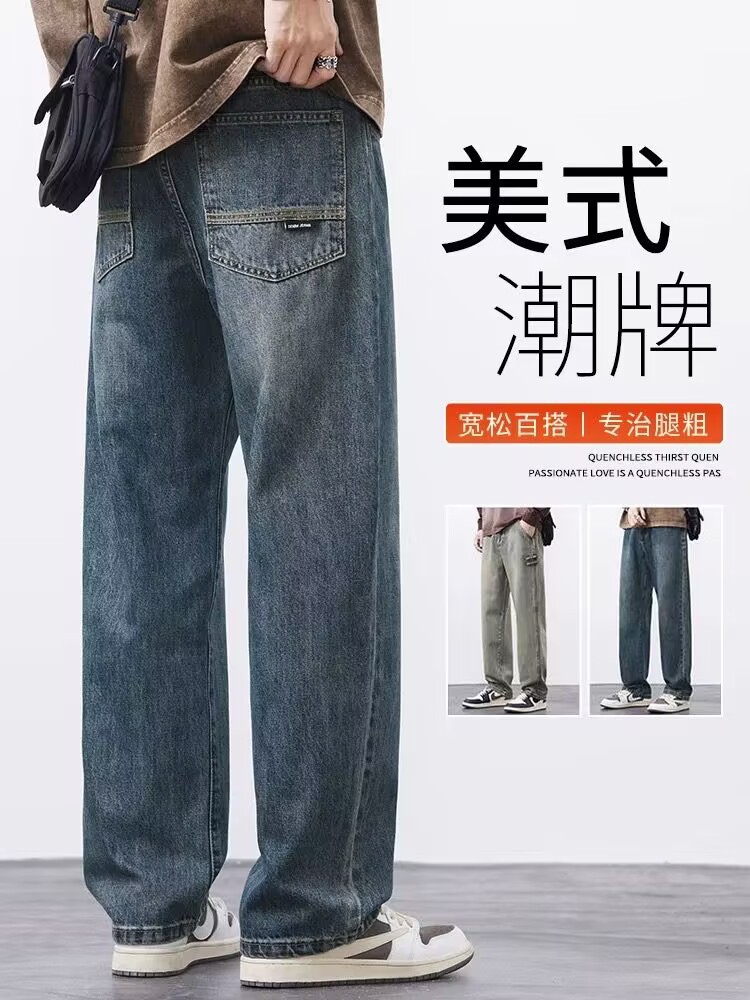 2025 Autumn/Winter New American Style Wide-Leg Jeans Loose Straight High Street Fleece-Lined Thickened Men's Casual Long Pants