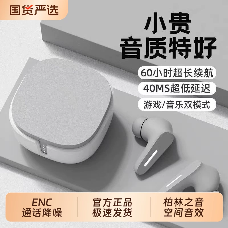2026 New Noise-Cancelling Bluetooth Headphones, Wireless In-Ear, Ultra-Long Battery Life, High-Quality Sound, Gaming, Sports, Running, E-Sports