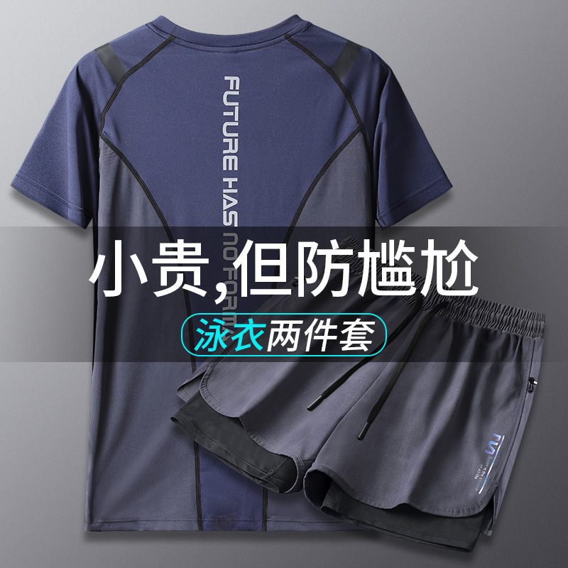 Swimsuit Men's Suit Swimming Trunks Men's Anti-embarrassment Swimming Hot Spring Swimsuit Boys Full Body Top 2024 New Style