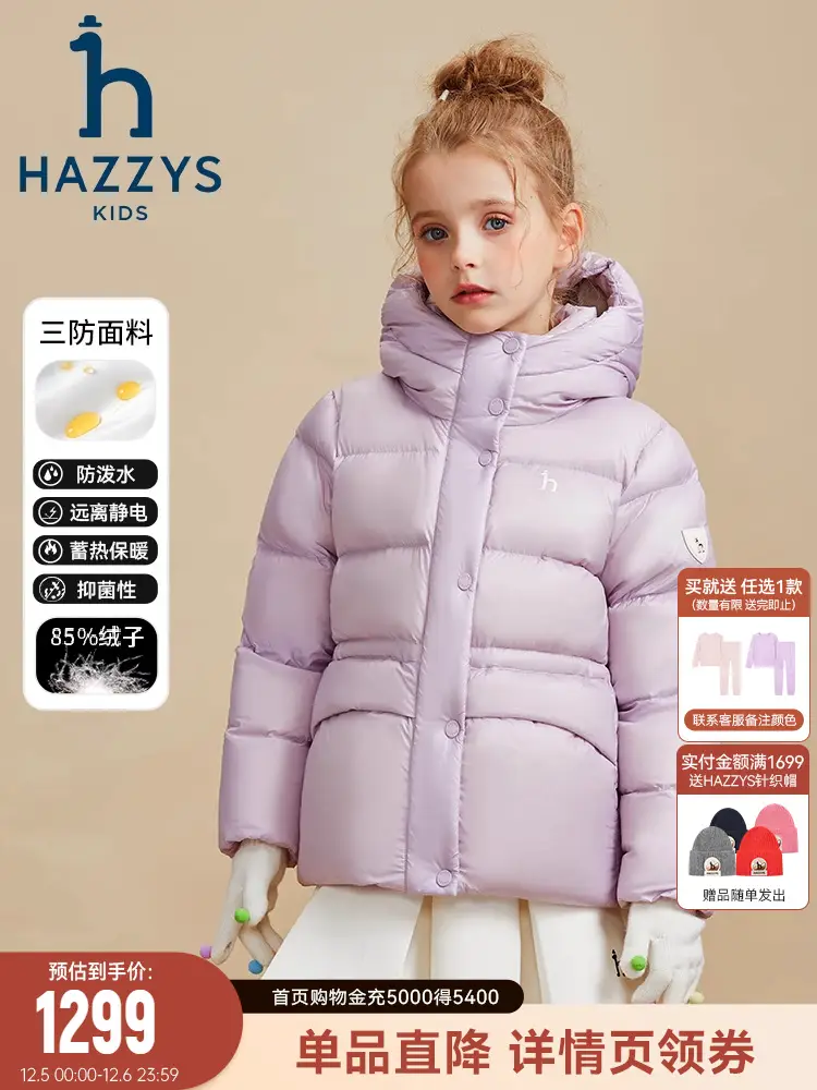 Hazzys Haggis Children's Clothing girl Down jacket 24 Winter New Children's High Velvet Heattech Outwear