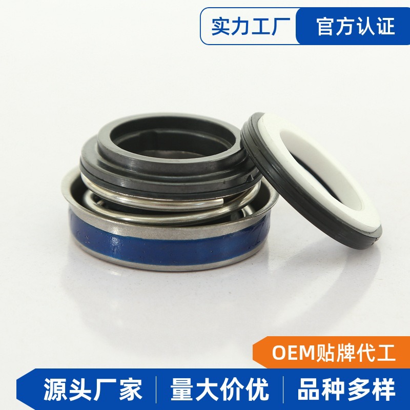 F-16/20/12 gasoline engine water pump water seal sealing ring 2/3/4 inch mechanical seal automobile and motorcycle oil seal