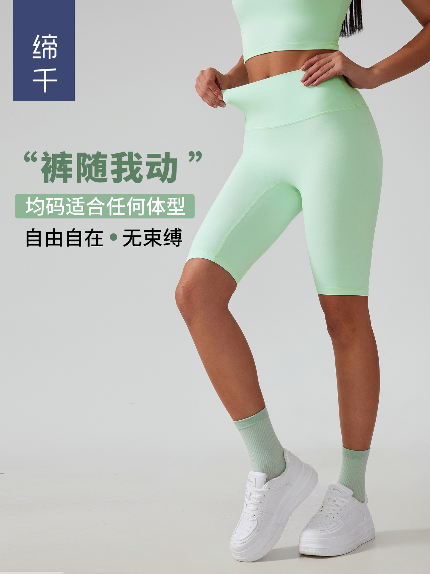 Free size free size No Embarrassment Line Yoga Shorts Belly Tinting Hip Fitness Sports Pants Women AG004