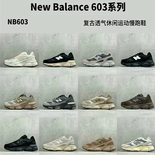 [YA Batch] Multi-color NB603 series mesh breathable N-line shoes for men and women's casual sports running shoes