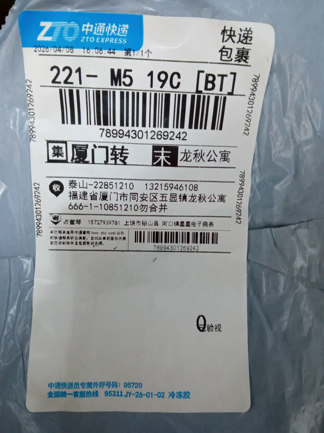 【DX19】2024时尚短裤