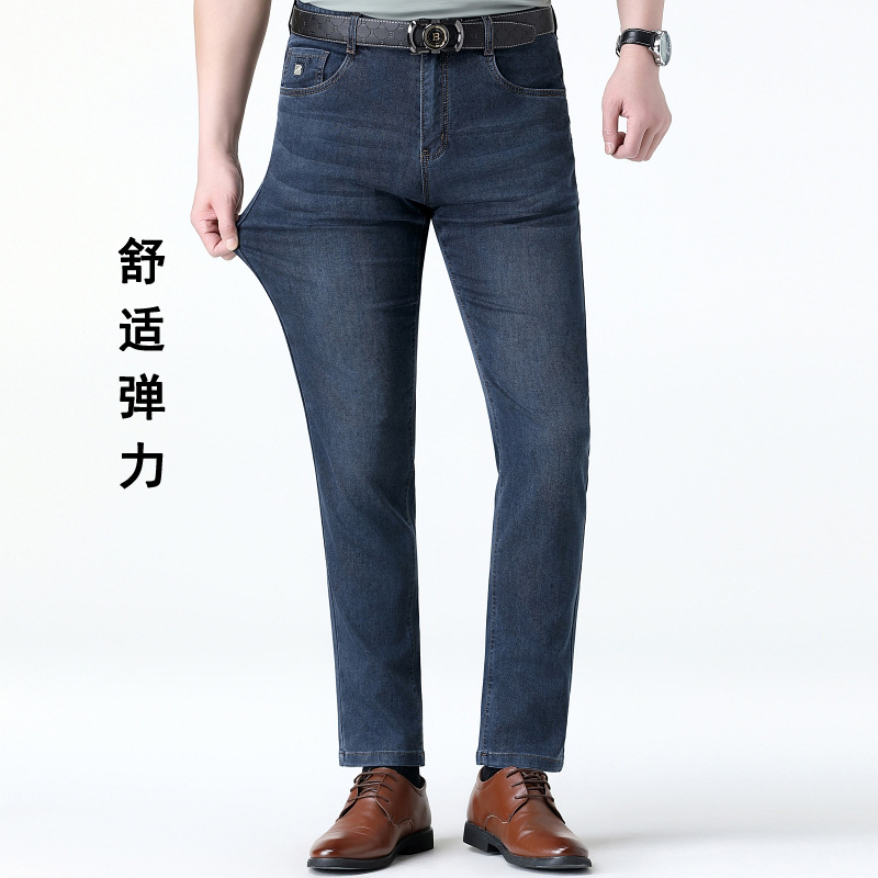Brand Jeans for Men, Summer New Style, Middle-Aged Fashion, Versatile, Loose Straight-Leg, Washed Men's Casual Pants