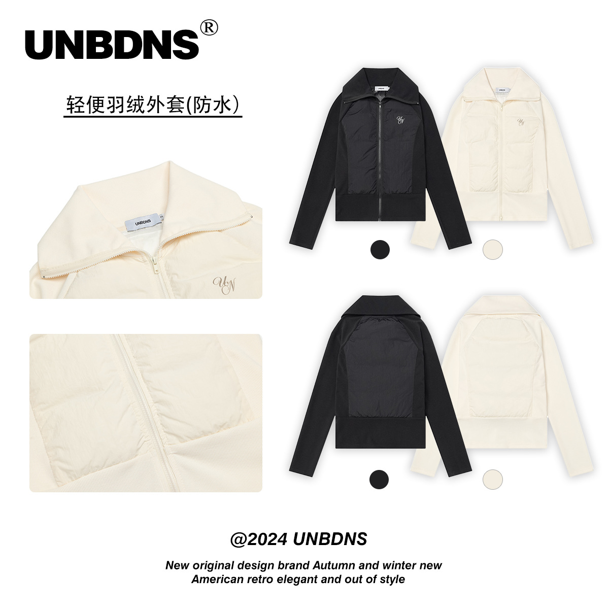 Unbdns Lightweight Duck down Jacket for Women, New Winter Short Style, Slim Fit, Running, Warm, White Sports Coat